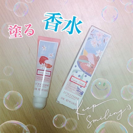 チェリーライチ ジェリーフレグランス/L'OCCITANE/香水(レディース)を使ったクチコミ(1枚目)