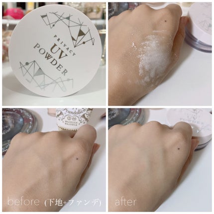 プライバシーUVパウダー50/プライバシー/ルースパウダーを使ったクチコミ(4枚目)