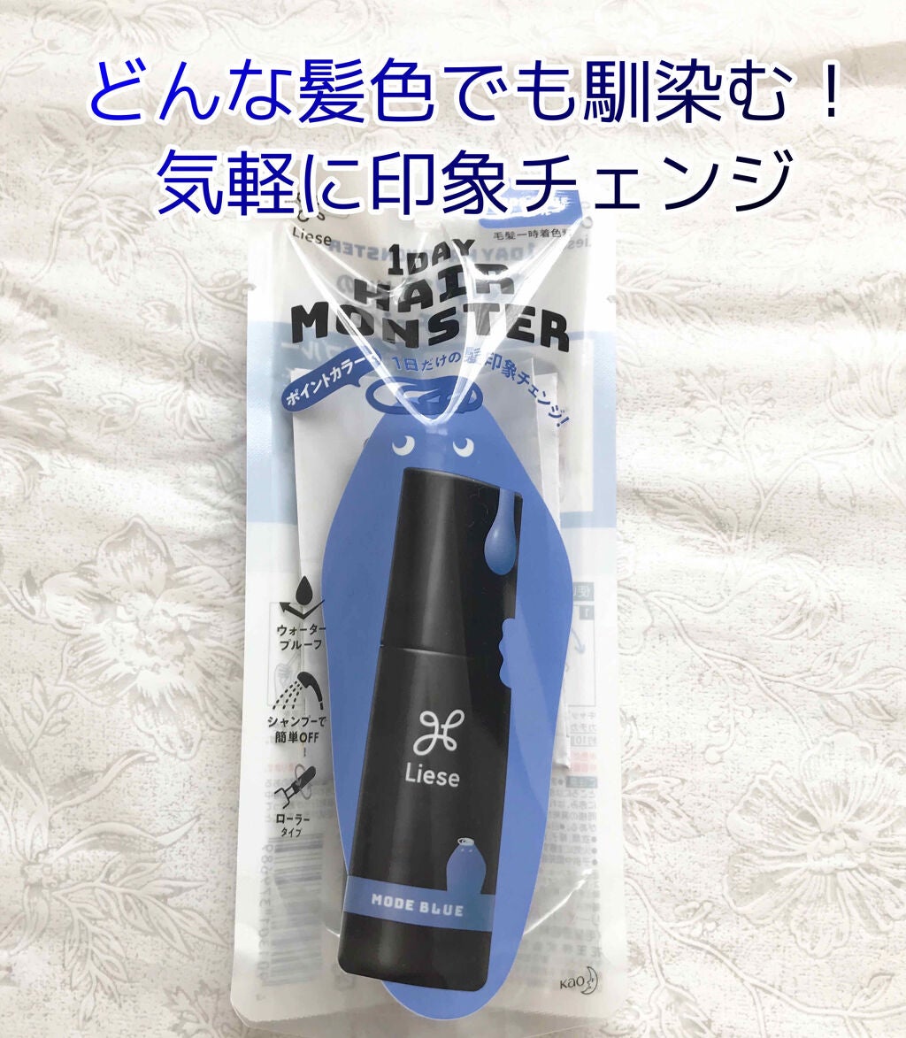1DAY HAIR MONSTER/リーゼ/ヘアカラーを使ったクチコミ(1枚目)