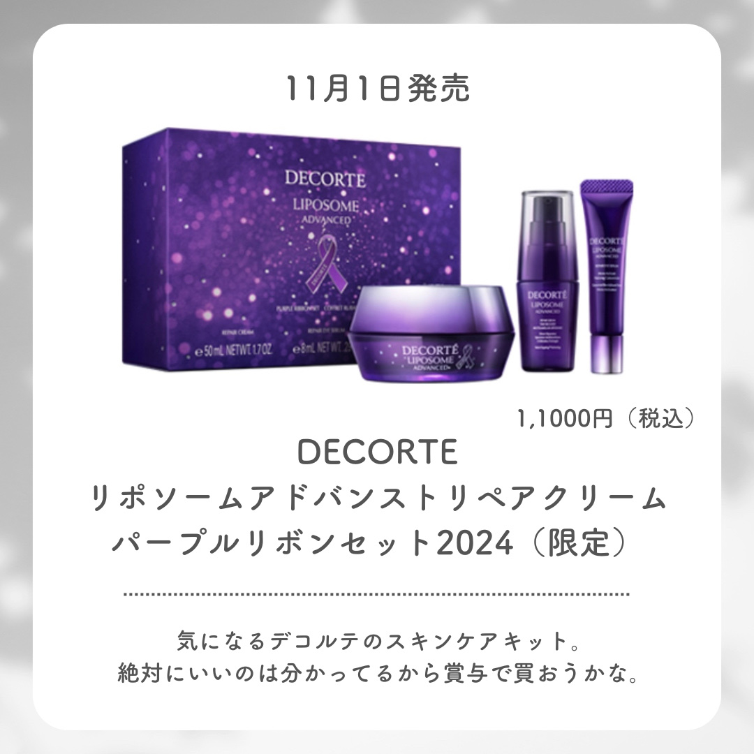 FAS ザ ブラック デイ マッサージ　マスク/FAS/洗い流すパック・マスクを使ったクチコミ（3枚目）