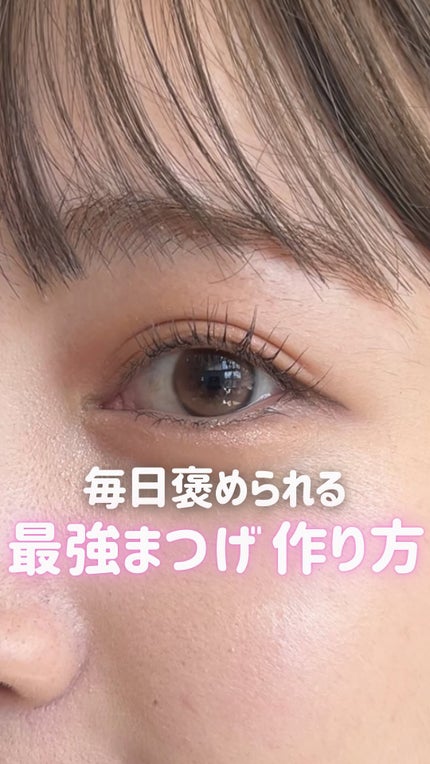 ピメル うそつき下地/pdc/マスカラ下地の人気ショート動画