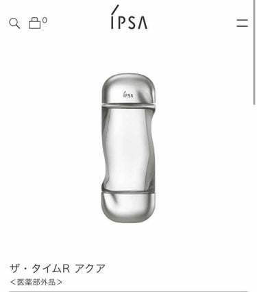 ME スーペリアe 3/IPSA/化粧水を使ったクチコミ（1枚目）