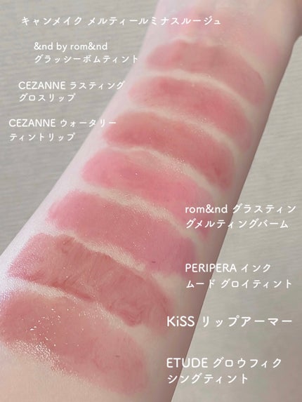 ラスティンググロスリップ/CEZANNE/口紅を使ったクチコミ(10枚目)