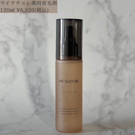 薬用育毛剤/マイナチュレ/頭皮ローションを使ったクチコミ(2枚目)