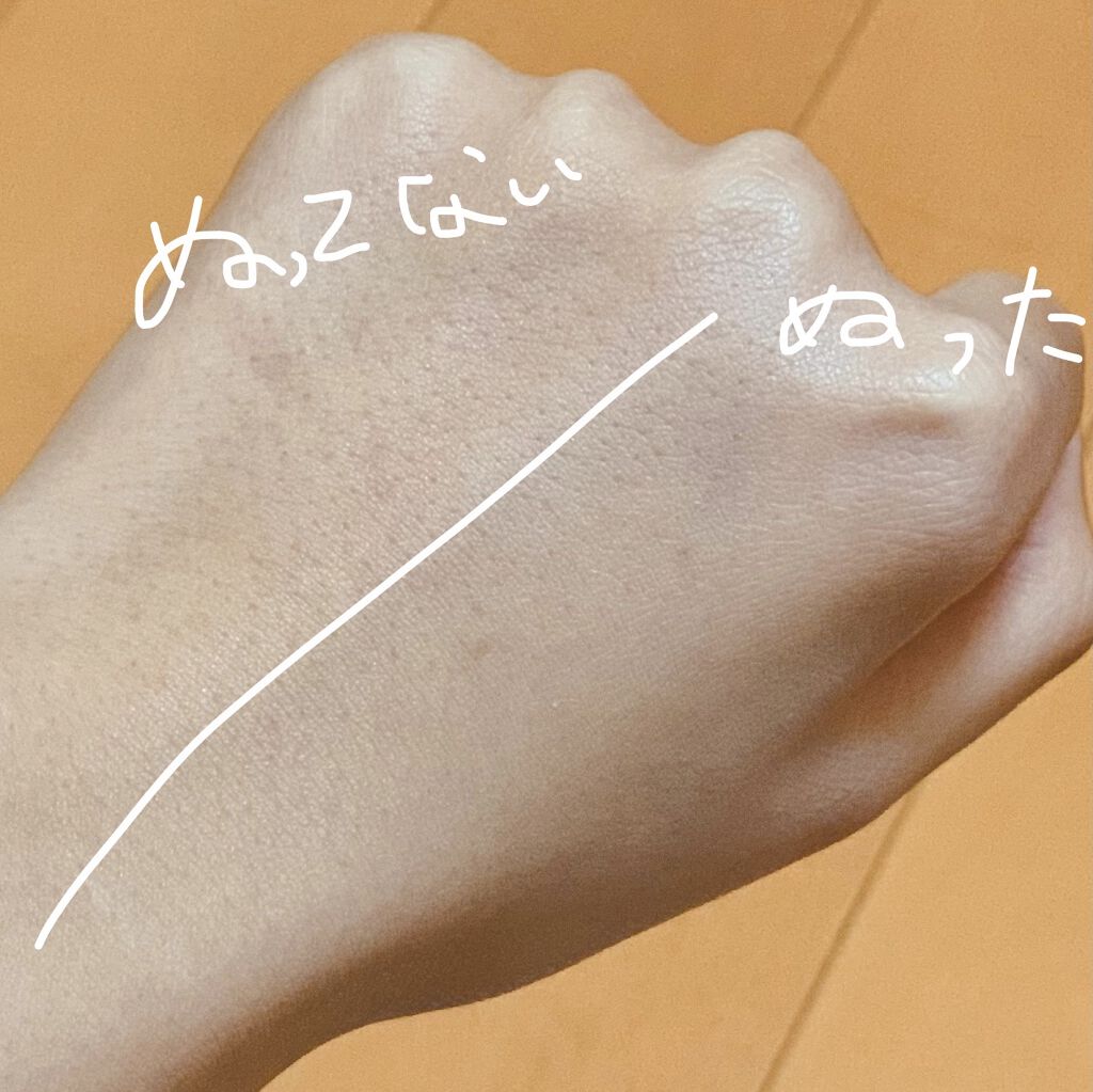 マーメイドスキンジェルUV/キャンメイク/日焼け止めジェルを使ったクチコミ（2枚目）