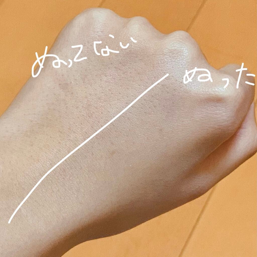 マーメイドスキンジェルUV/キャンメイク/日焼け止めジェルを使ったクチコミ(2枚目)
