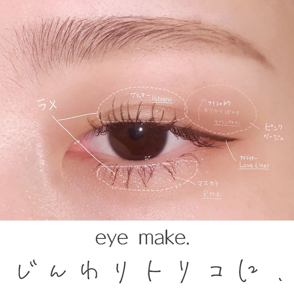 セパレートカール マスカラ N/RMK/マスカラを使ったクチコミ(1枚目)