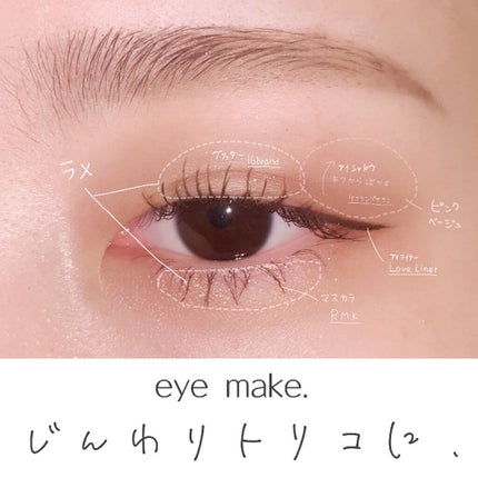 16CANDY ROCK PEAEL POWDER ダイアキャンディー/16BRAND/単色アイシャドウの画像