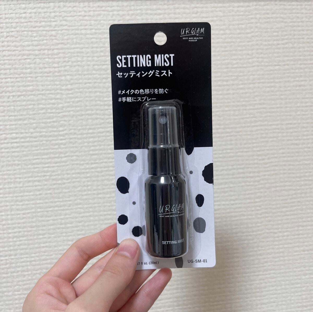 セッティングミスト/U R GLAM/ミスト状化粧水を使ったクチコミ(1枚目)