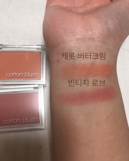 コットン ブラッシャー/MISSHA/パウダーチークを使ったクチコミ(2枚目)
