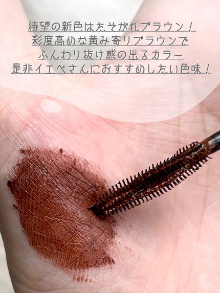 スカイハイ/MAYBELLINE NEW YORK/マスカラを使ったクチコミ(2枚目)