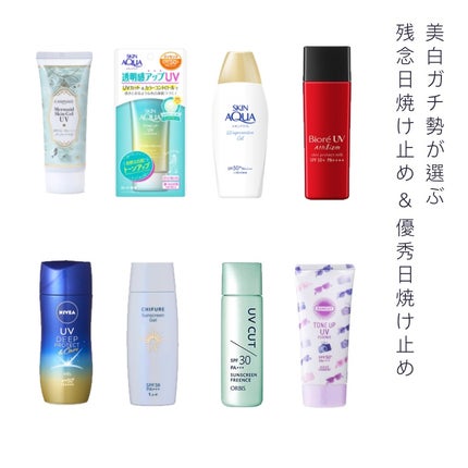 サンスクリーン(R)フリーエンス/オルビス/日焼け止めミルクを使ったクチコミ(1枚目)