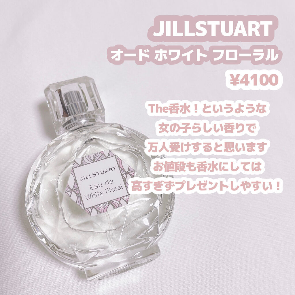 ボディローション マンゴー・キウイ（ボトル）/SABON/ボディローションを使ったクチコミ（2枚目）