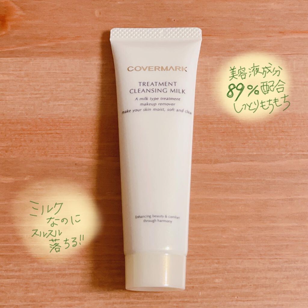 mico@フォロバ100 on LIPS 「𓂃𓈒𓏸𑁍.୨୧┈┈┈┈┈┈┈┈┈┈┈┈୨୧🌙COVERMAR..」(1枚目)