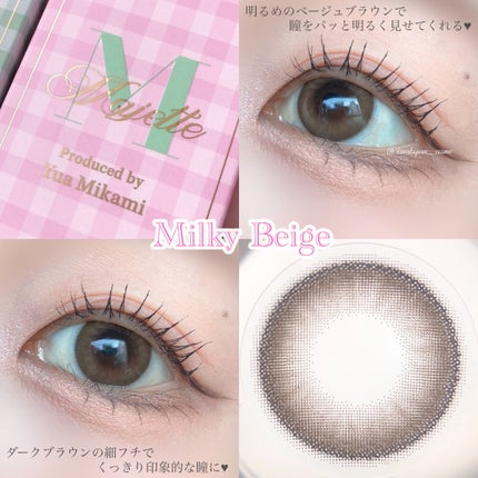 Majette 1day/Majette/ワンデー(1DAY)カラコンを使ったクチコミ(4枚目)