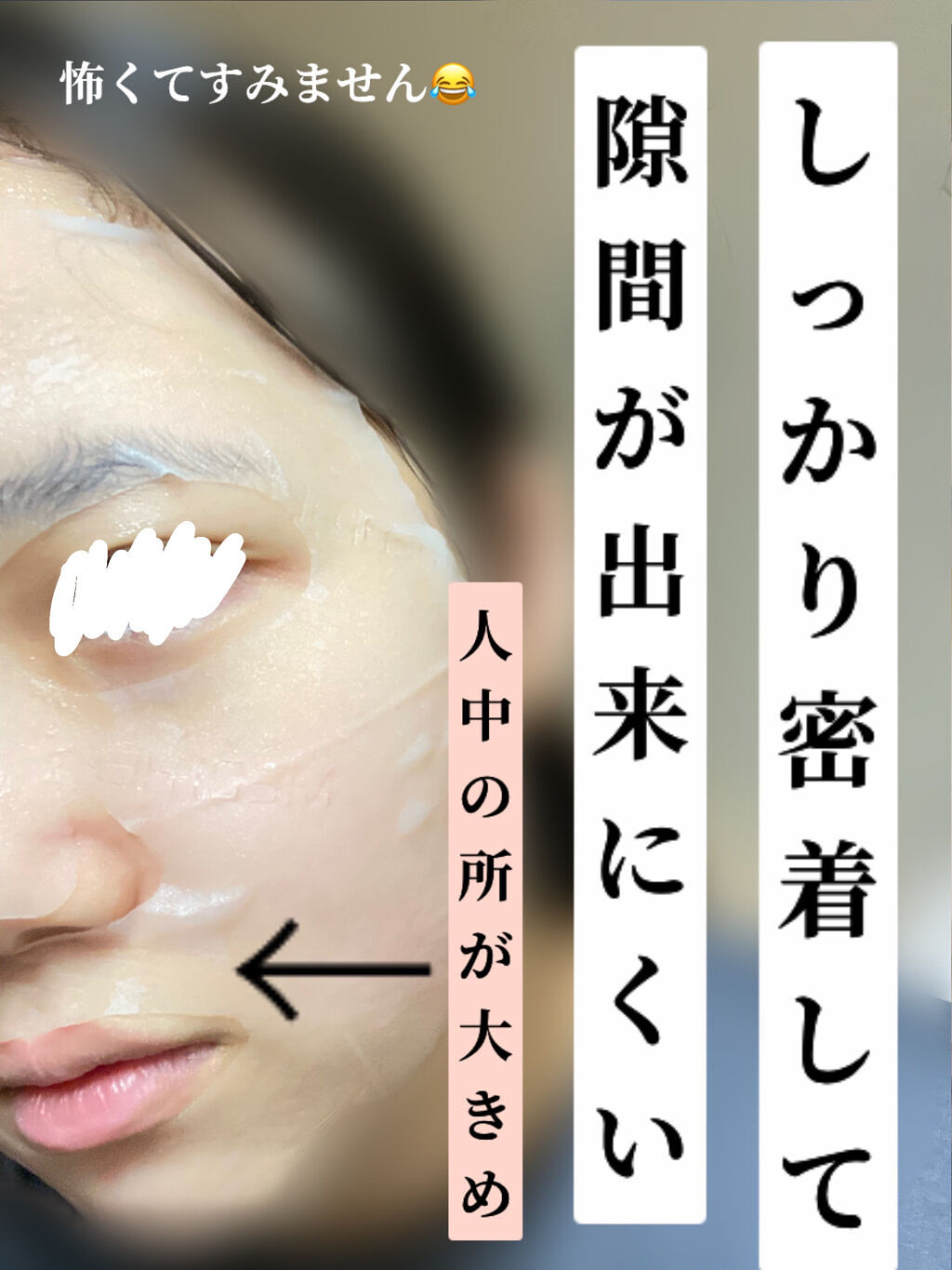 ビタライトビームアンプルマスクJEX/MEDIHEAL/シートマスク・パックを使ったクチコミ（3枚目）