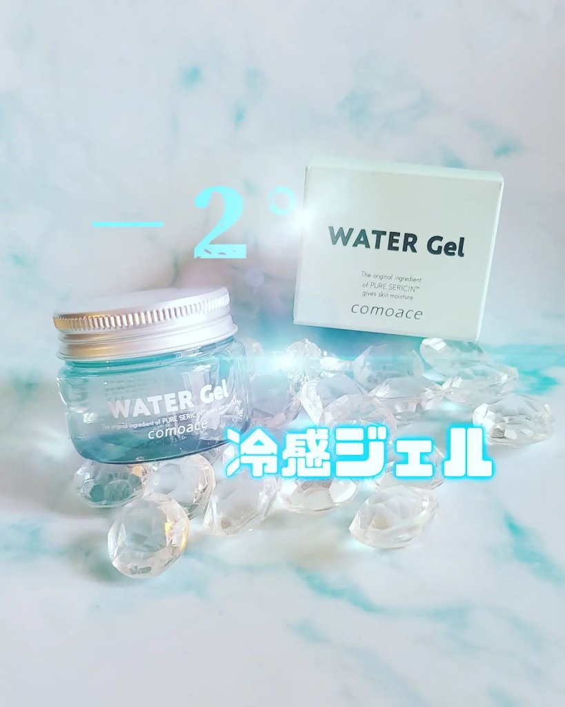 ウォータージェル/コモエース/フェイスクリームを使ったクチコミ（1枚目）