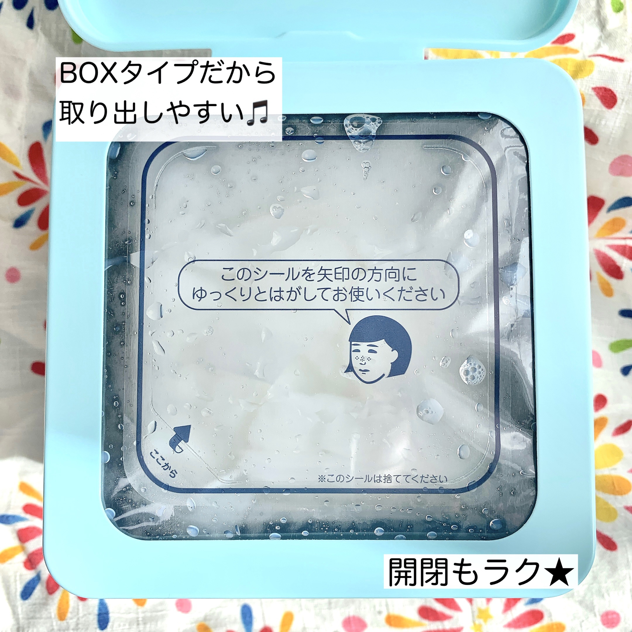 お米のマスク お米のマスクたっぷりBOX/毛穴撫子/シートマスク・パックを使ったクチコミ（3枚目）