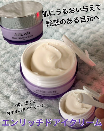 目元美顔器/ANLAN/美顔器・マッサージを使ったクチコミ(4枚目)