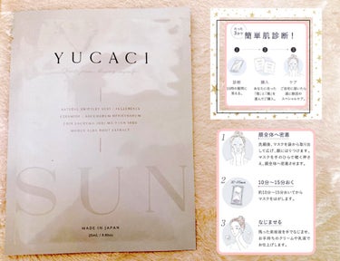 フェイスマスクS(SUN)/YUCACI/シートマスク・パックを使ったクチコミ（1枚目）