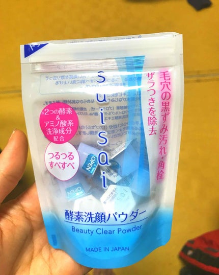スイサイ ビューティクリア パウダーウォッシュ/スイサイ ビューティクリア/洗顔パウダーを使ったクチコミ(1枚目)