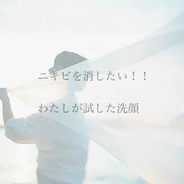 おうちdeエステ 肌をなめらかにする マッサージ洗顔ジェル/ビオレ/その他洗顔料を使ったクチコミ（1枚目）