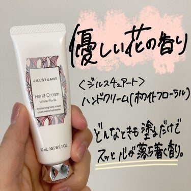 アルティミューン パワライジング ハンドクリーム/SHISEIDO/ハンドクリームを使ったクチコミ（2枚目）