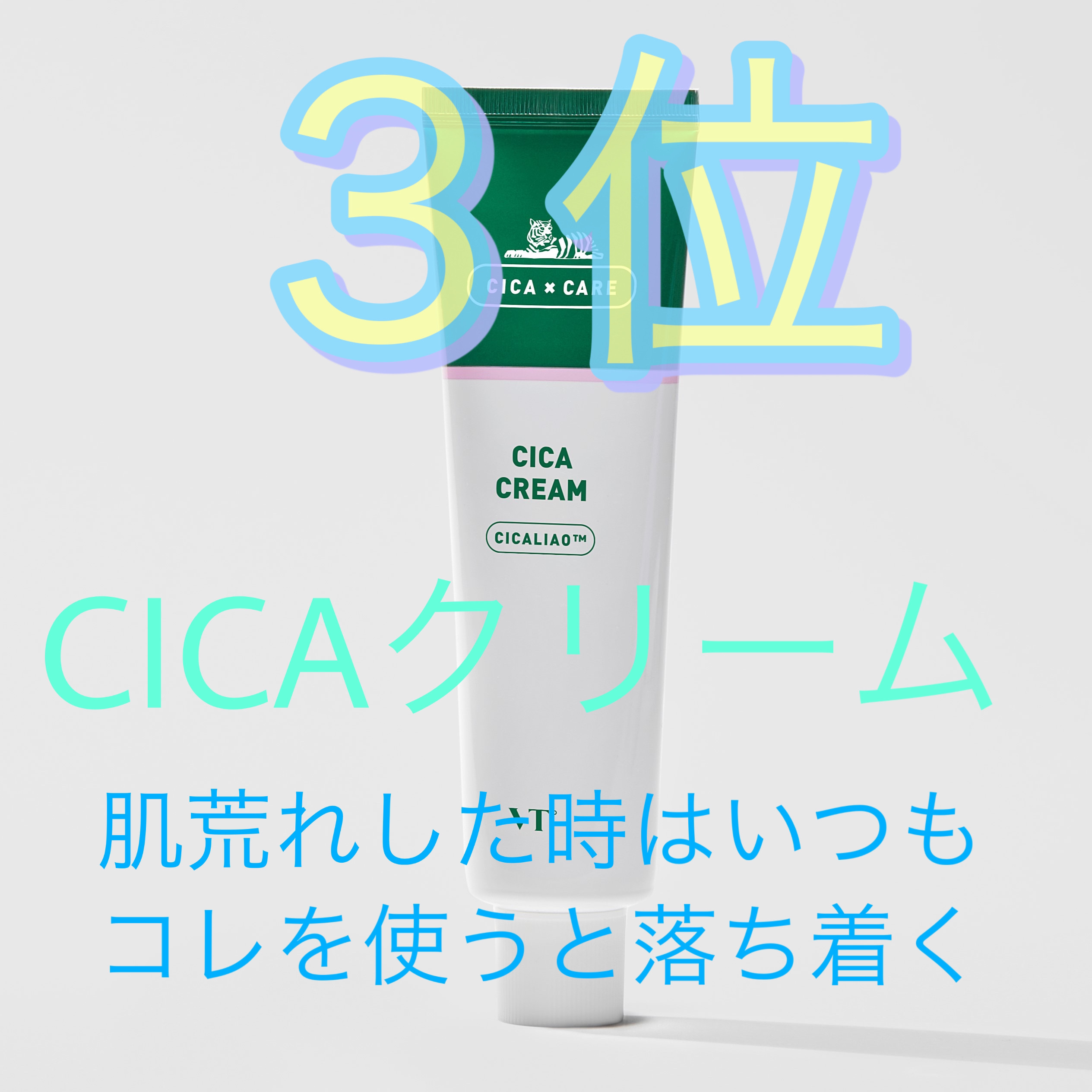 リードルショットEX コラーゲンモデリングパック/VT/シートマスク・パックを使ったクチコミ（3枚目）