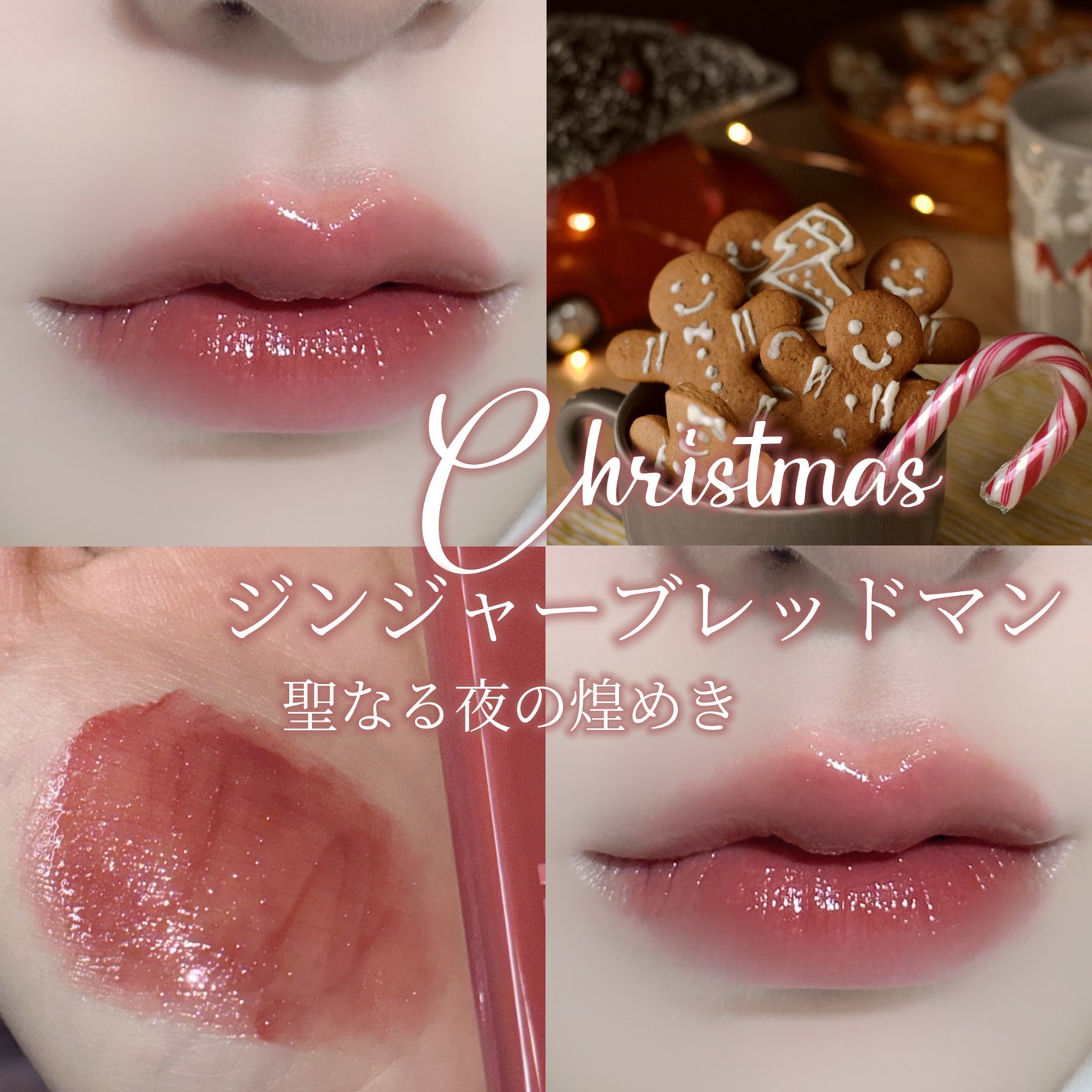 グロウ フィクシングティント/ETUDE/リップティントを使ったクチコミ(1枚目)