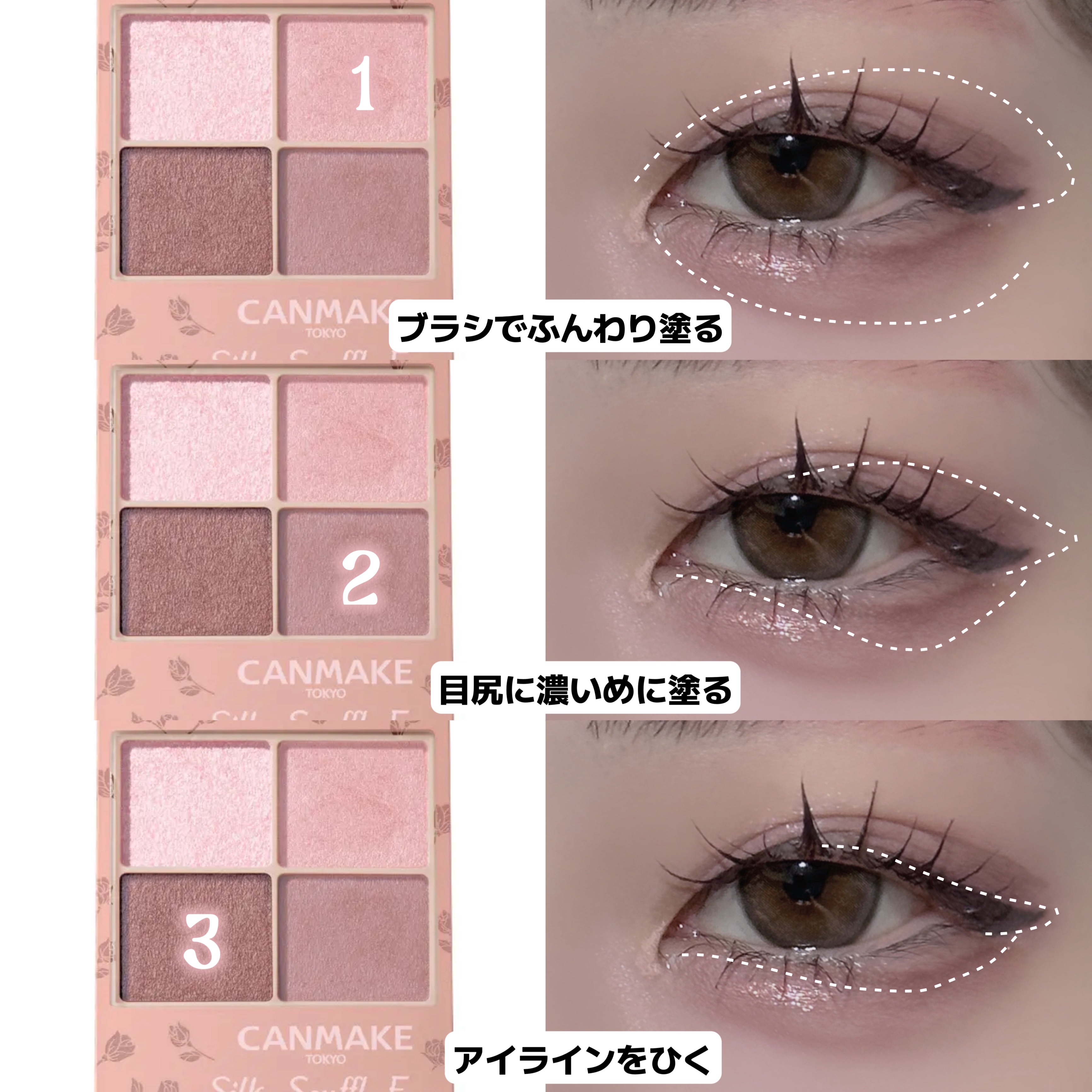 プライムリキッドアイライナー リッチジュエル/ヒロインメイク/リキッドアイライナーを使ったクチコミ（2枚目）