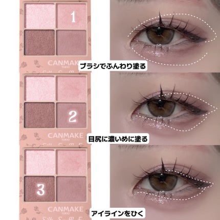 ジルスチュアート ブルーミングラッシュ ニュアンスカーラー/JILL STUART/マスカラを使ったクチコミ(2枚目)