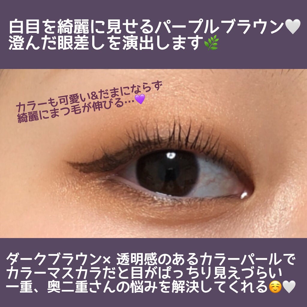 ひとえ・奥ぶたえ用カーラー/アイプチ®/ビューラーを使ったクチコミ(4枚目)