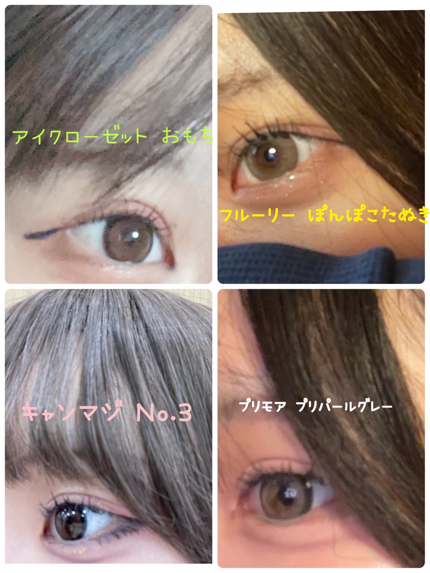 ReVIA 1day/ReVIA/ワンデー(1DAY)カラコンを使ったクチコミ(6枚目)