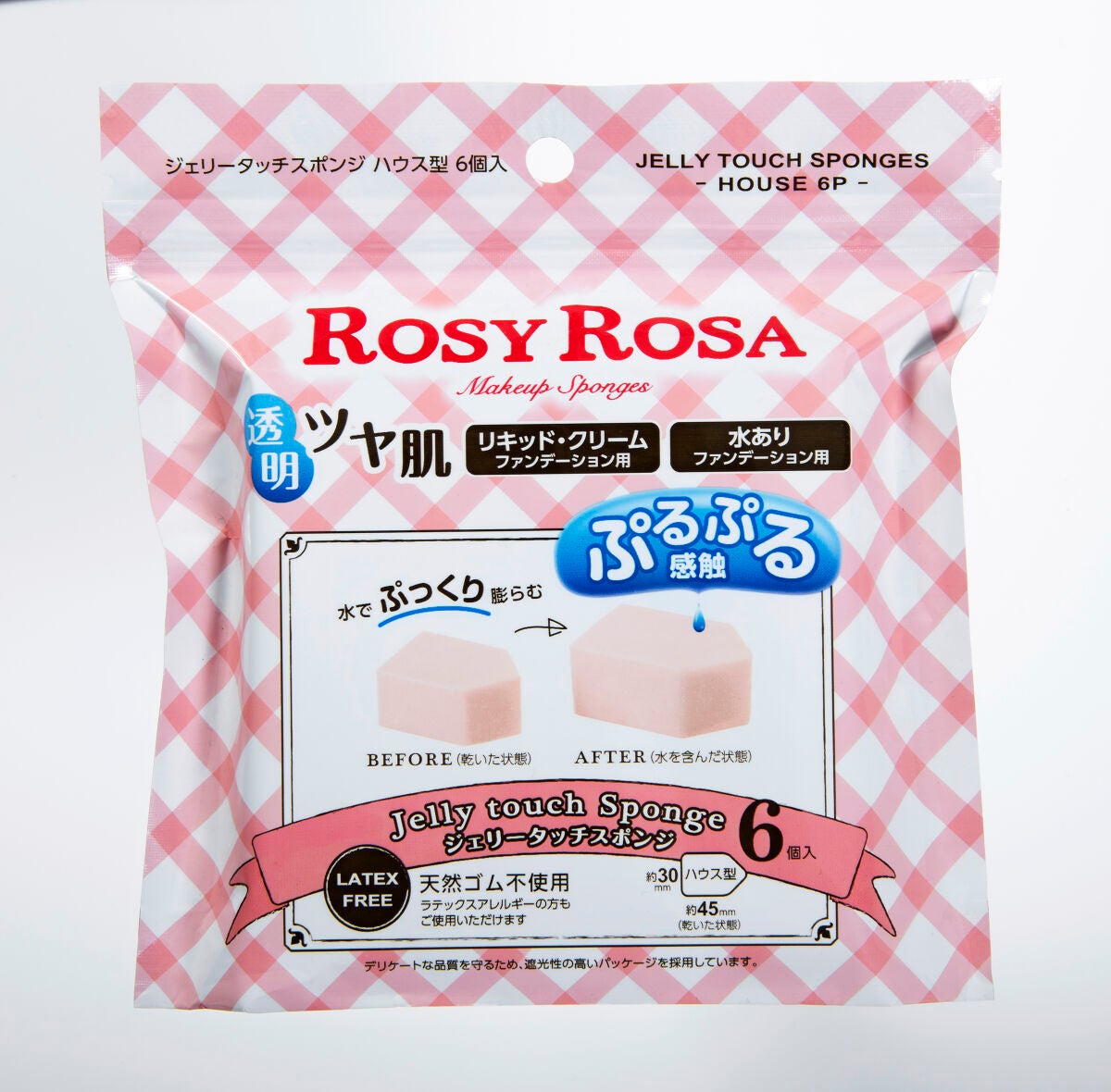 ジェリータッチスポンジ ハウス型/ロージーローザ/パフ・スポンジを使ったクチコミ(2枚目)