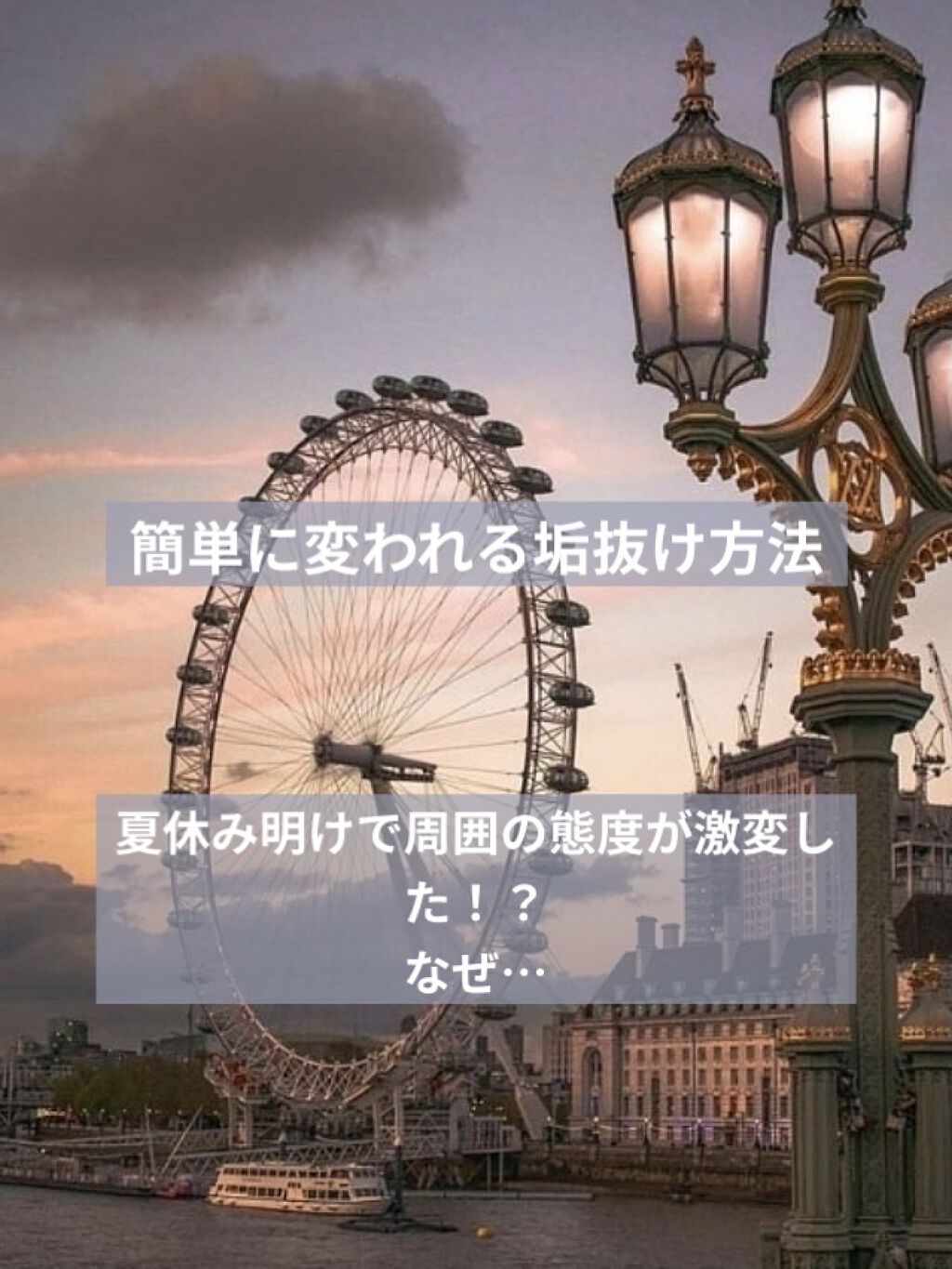 ルドゥーブル/ルドゥーブル/二重まぶた用アイテムを使ったクチコミ（1枚目）