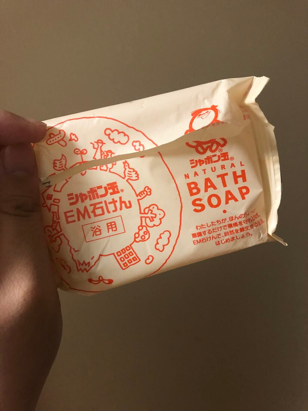 純植物性シャボン玉浴用/シャボン玉石けん/ボディ石鹸を使ったクチコミ(2枚目)