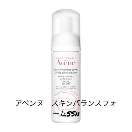 ウオーター/アベンヌ/ミスト状化粧水を使ったクチコミ(5枚目)