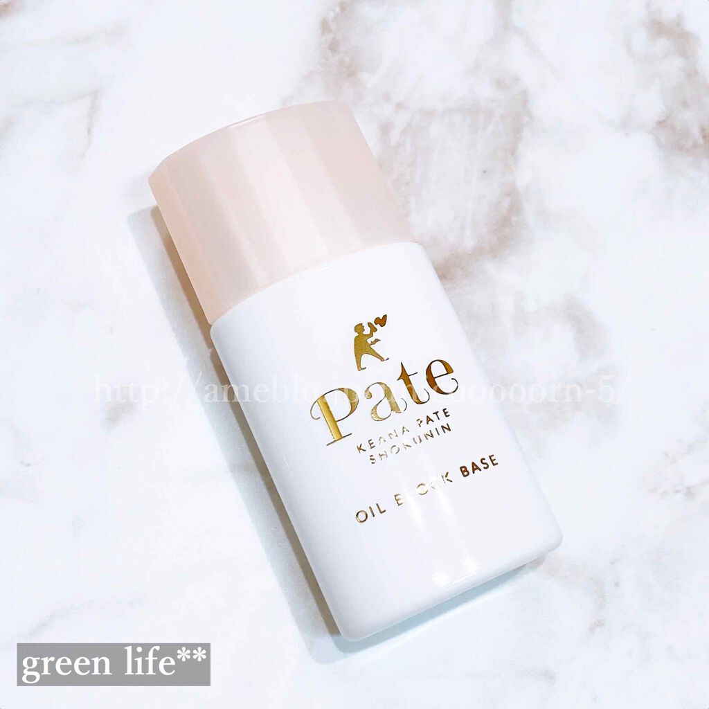 テカリ防止下地/毛穴パテ職人/化粧下地を使ったクチコミ(3枚目)