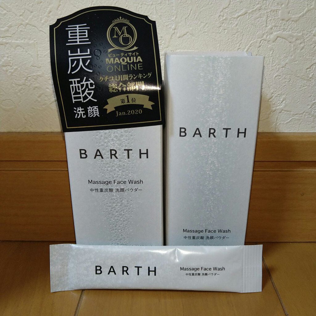 モイスチャーローション/F organics(エッフェ オーガニック)/化粧水を使ったクチコミ(4枚目)