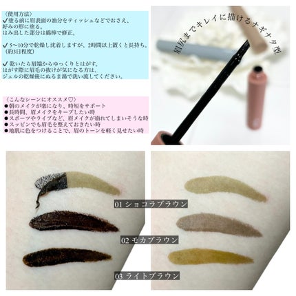 眉ティントSVR/Fujiko/眉ティントを使ったクチコミ(3枚目)