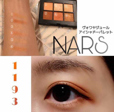 ヴォワヤジュールアイシャドウパレット/NARS/アイシャドウパレットを使ったクチコミ（1枚目）