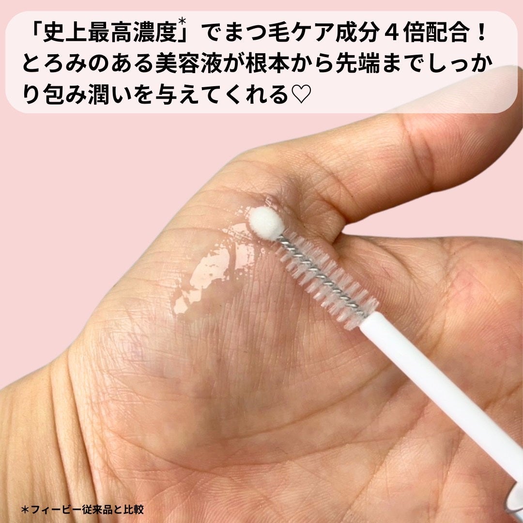 アイラッシュセラム/PHOEBE BEAUTY UP/まつげ美容液を使ったクチコミ(4枚目)