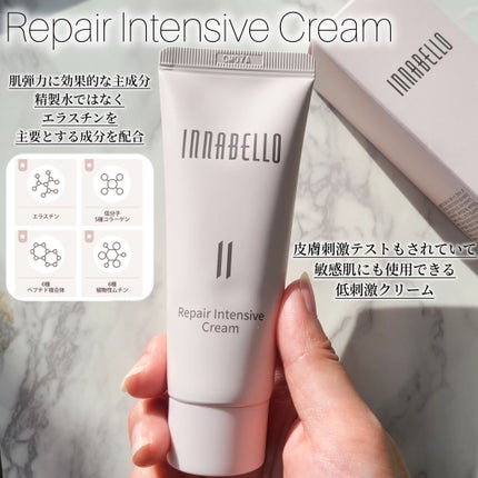 リペアインテンシブクリーム/イナベロ/フェイスクリームを使ったクチコミ(4枚目)