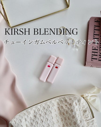 チューインガムベルベットティント/KIRSH(キルシー)/リップティントを使ったクチコミ(1枚目)