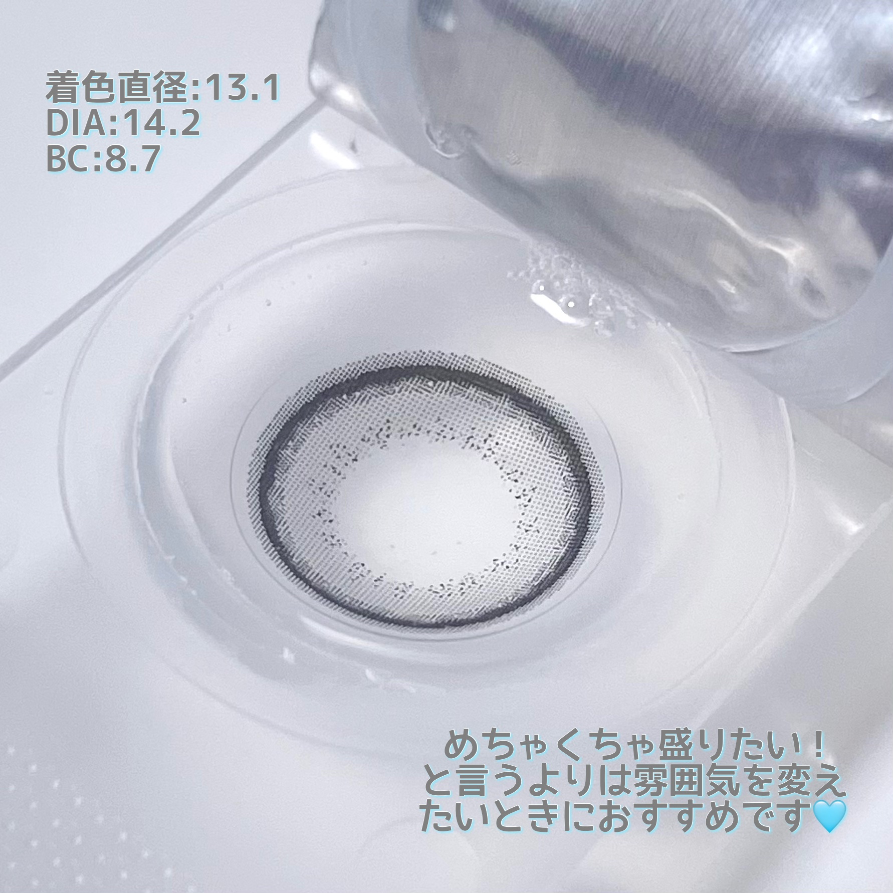 エバーカラーワンデーミリモア まどわせパール/エバーカラー/ワンデー（１DAY）カラコンを使ったクチコミ（2枚目）