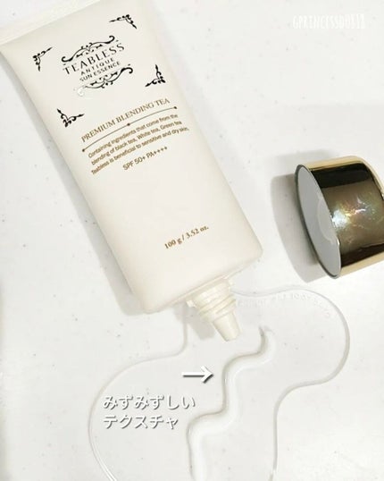 코코│COCO on LIPS 「【TEABLESSANTIQUESUNESSECE】この度,@..」(2枚目)