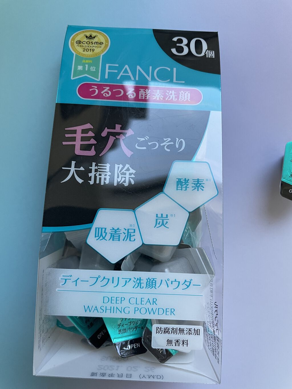 ディープクリア洗顔パウダー/ファンケル/洗顔パウダーを使ったクチコミ（2枚目）