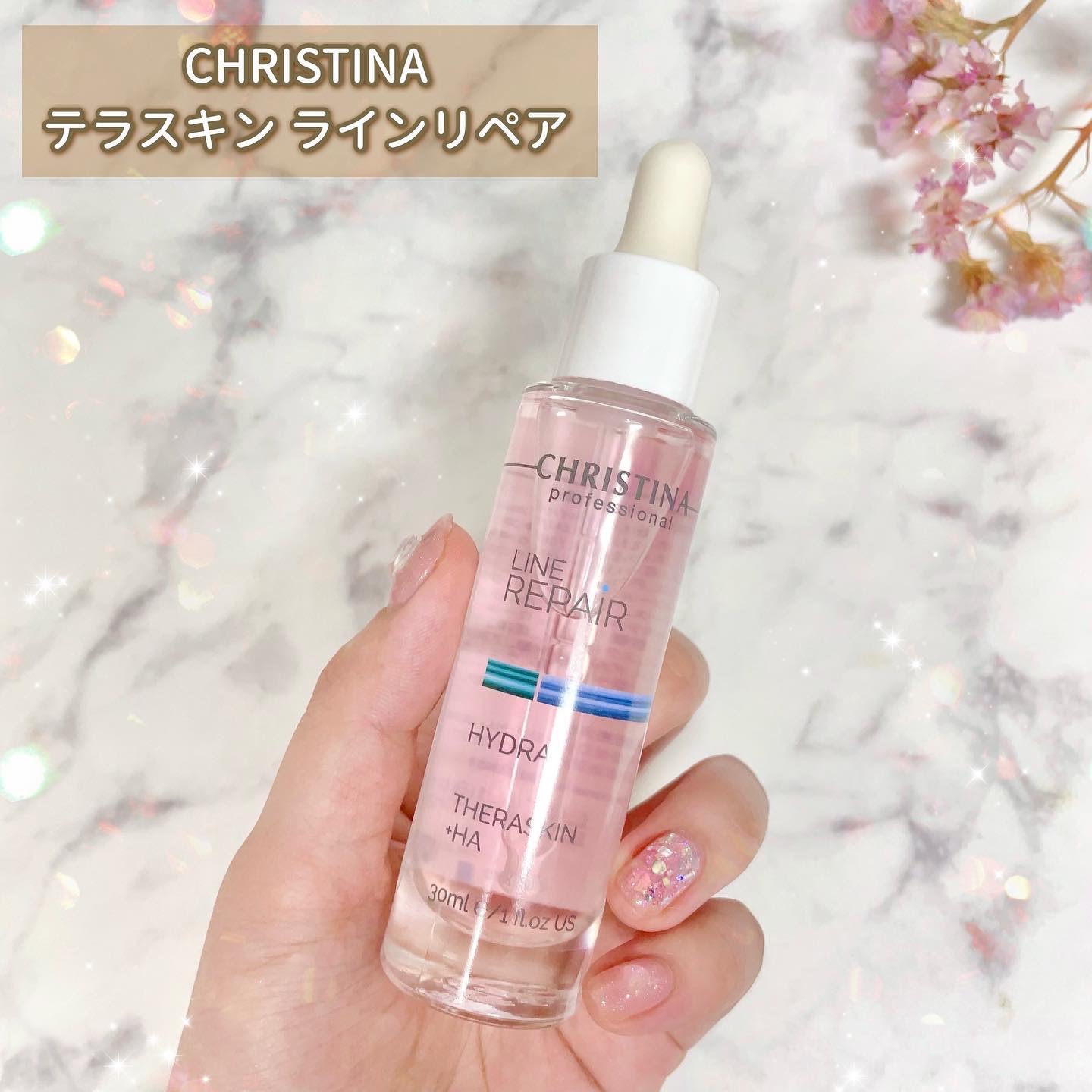 テラスキン/LINE REPAIR/美容液を使ったクチコミ（2枚目）