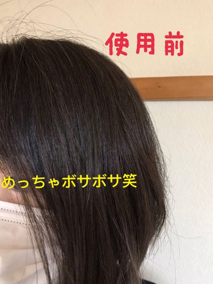 CCオイル/エッセンシャル/ヘアオイルを使ったクチコミ(3枚目)