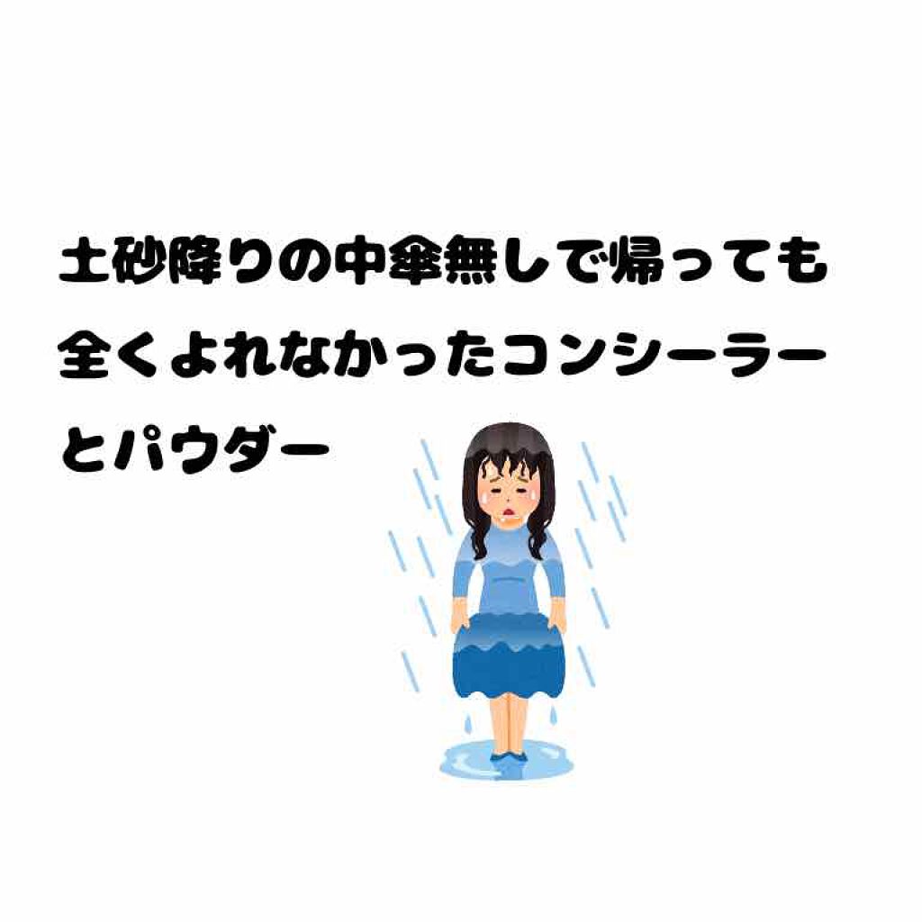 カバーパーフェクション チップコンシーラー/the SAEM/リキッドコンシーラーを使ったクチコミ（1枚目）